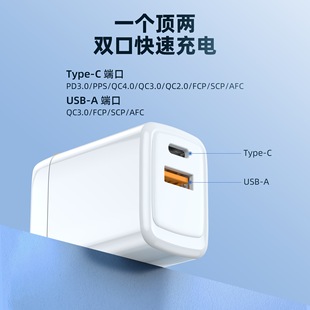 Индивидуальное зарядное устройство 35 Вт USB + Двухпортовая Быстрая зарядка типа C для зарядной головки Apple 15 Medium/US/Europe/UK