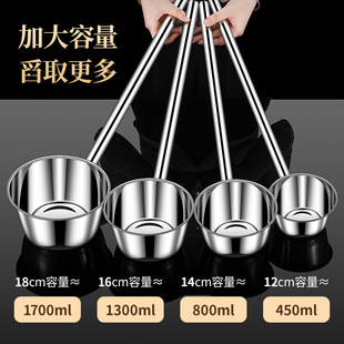 Long handle large soup spoon 304 stainless steel water scoop commercial long iron spoon water spoon porridge spoon water spoon scoop iron spoon