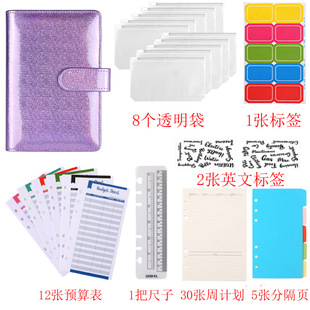 Laser macaroon hand account notebook loose-leaf note book A5 A6 6 hole loose-leaf book plus logo