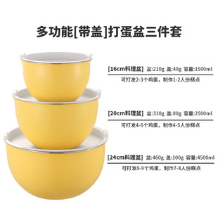 304 Stainless Steel European Style Cooking Basin with Lid Deepened Salad Basin Kitchen Baking Noodle Mixing Bowl Egg Pot