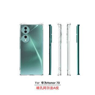 Factory Outlet Glory 70/Honor 70 Чехол для мобильного телефона Защитный чехол Материал ТПУ Подходит для подушки безопасности Тонкое отверстие Чехол с защитой от падения