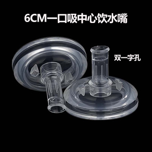 6CM wide mouth baby silicone nipple integrated straw nozzle anti-spray drinking nozzle gravity ball straw feeding bottle accessories