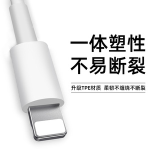 Suitable for Apple X/8P/6S/7P/11 Mobile Phone Data Cable E75 Foxconn Three-In-One 7Th Generation USB Fast Charging Cable