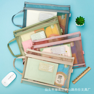 Morandi Student Subject Classification File Bag Nylon Mesh Double Zipper Portable Test Paper Storage Bag Printable