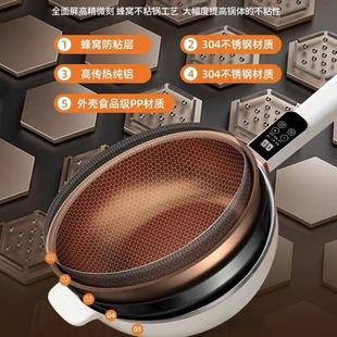 Rongshida brand 304 stainless steel electric wok multi-functional honeycomb non-stick pan household electric hot pot gift wholesale