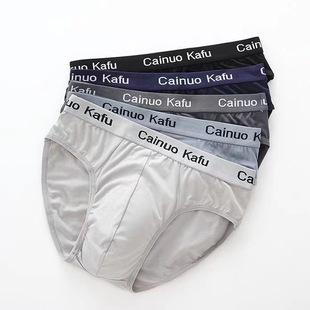 4 Men's Underwear Pure Cotton Men's Briefs plus size Loose Fashion Underpants Shine Rim Letter Youth Shorts Head