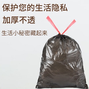 Tear-free Garbage Bag Thickeneded Fragrance Garbage Bag Automatic Closing Household Large Roll Black New Material Drawstring Garbage Bag