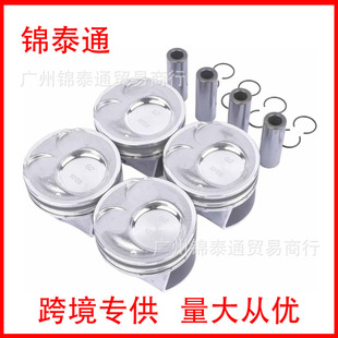 Piston ring kit 23041-2E200 23041-2E210 230412-E210 for Hyundai Kia
