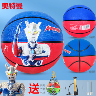 Ultraman Children's Basketball Kindergarten Ball Children 3-4 No. 5 Boys and Primary School Students Pat Ball Reality