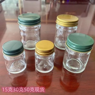 Wholesale Thailand 50g Grass Cream Bottle Tiger Cream Glass Bottle 30g Cool Oil Bottle Cream Bottle Bottled