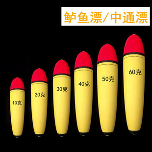 Yuantou Zhongtong Fishing Blew Blew Sandy Perch Abo Radish EVA Fish Zhongtong Blew Blew Blew Long