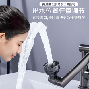 Stainless steel lucky cat hot and cold faucet household bathroom mechanical arm universal rotating wash basin basin faucet