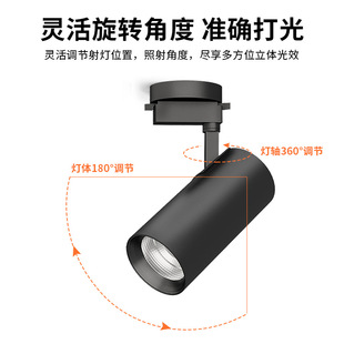 led track light wholesale surface mounted spotlight clothing store commercial living room dining room household hole-free cob spotlight