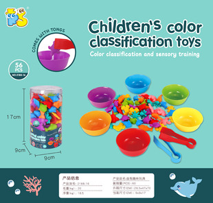 Cross-border Explosions KS Direct Selling Soft Rubber Animal Rainbow Counting Early Education Cognitive Toys Children's Montessori Teaching Aids Set