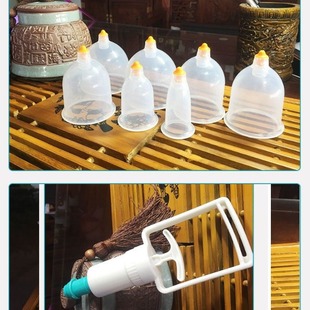 Weiyang Vacuum Cupping Uplift Household Cupping Traditional Chinese Medicine Beauty Salon Suction Type Manual High Molecular Gas Pulling Tank