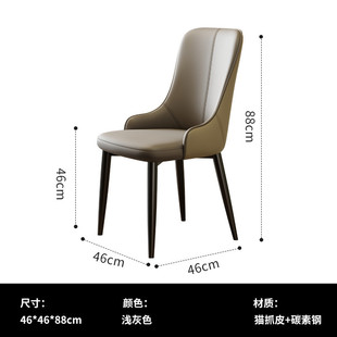 Dining Chair Home Light Luxury High-end Sense Italian Minimalist Island Table Restaurant Hotel Backrest Desk Chair 2024 New Style Chair