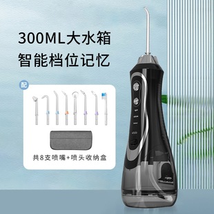 Cross-border dental irrigator electric portable household orthodontic cleaning pulse waterproof water floss handheld dental scaler
