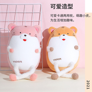 Tiger U-shaped pillow cartoon deformation pillow dual-purpose pillow foam particle pillow gift neck pillow U-shaped pillow source manufacturers