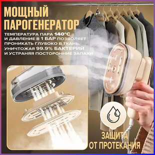 Portable steam hand-held ironing machine electric iron high-power ironing machine hand-held ironing machine small household iron