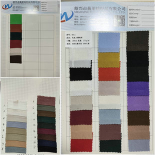 Lanjing Tencel rayon cotton crepe Tencel rayon cotton bark wrinkled Tencel lyocell viscose fabric