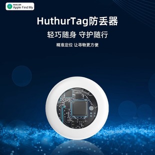Для Airtag анти-потерянный локатор для детей