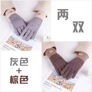 Winter Gloves Cute Knitted Cold-proof Riding Touchscreen Warm Cycling Gloves Thickened Five-finger Women's Student Gloves