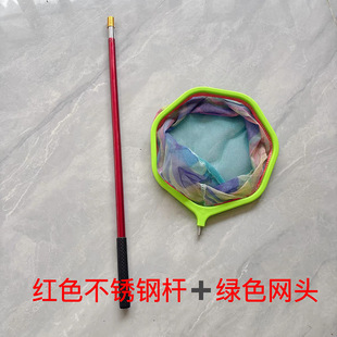Children's Copy Net Mini Telescopic Rod Cartoon Net Head Carbon Copy Net Small Fish Shrimp Butterfly Insect Copy Net
