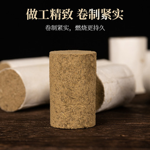 [Planting Wormwood] 1.8 * 2.7cm three years Chen moxa stick moxibustion column moxa column wholesale Fuyuan moxa