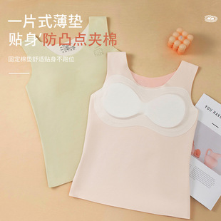 De Rong Girls' Student Girls' Traceless Basing Comfortable Thermal Underwear with Chest Pad Thermal Vest Autumn and Winter