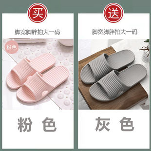 Men's Slippers Women's Foot Bath Hotel Hotel Plastic Bathroom Bath Slippers Soft Bottom Wholesale Factory One Piece Indoor