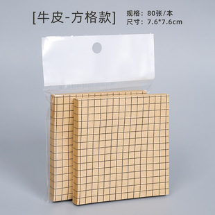 Creative Simple Office Post-it Sticky Strong Tear Traceless Notepad Student Label Portable Post-it Paper n Stickers