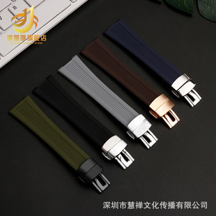 Suitable for Patek Nautilus Philippe 5711 5712 5726 folding buckle notch 5980 silicone rubber bracelet men