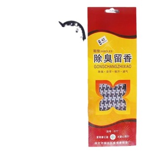Fragrant insole breathable deodorant spring and autumn cotton sports deodorant insole men's and women's houndstooth insole fragrant