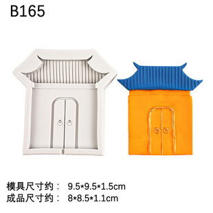 Fondant Chinese style spray auspicious dragon year silicone mold diy mountain building house chocolate epoxy baking cake