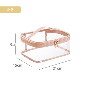 Internet Celebrity Transparent Three-Dimensional Makeup Bag Women's Ins Style Large Capacity Portable Waterproof Toiletry Bag Makeup Storage Bag
