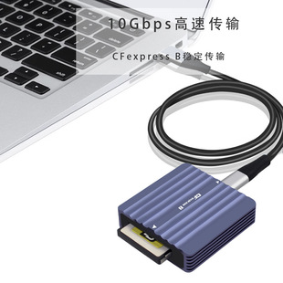 PH862B-24 CFEXPRESS B-ридер CtoC/A Line 10G высокоскоростной USB3.2 Z6/Z7 1DX3