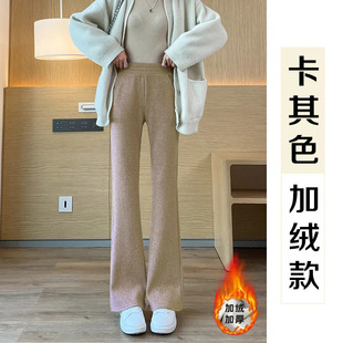 fleece-lined Thickened Micro-flared Wide-leg Pants Women's Autumn and Winter New High Waist Slim-fit Slimming Warm All-match Straight Casual Pants