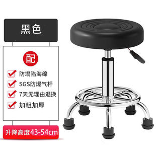 Bar Chair Bar Chair Stool Rotating Bar Stool Lifting Backrest Household Round Stool Beauty Swivel Chair Grand Stool Sensheng