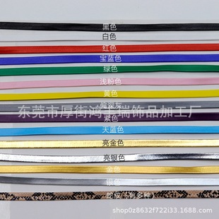 Wholesale pu leather layering folding edge wrapping strip flat strip leather strip clothing accessories double-sided drawstring leather rope ribbon rope