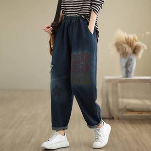 Real Shot in stock Autumn plus size Loose Casual Fashion All-match Wide Leg Letter Printed Harlan Dad Jeans