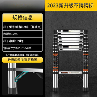 Craftsman Zhicheng Stainless Steel Extra-thick Ladder Household Folding Herrings Trapezoidal Thickened Portable Straight Ladder Electrician Telescopic Ladder