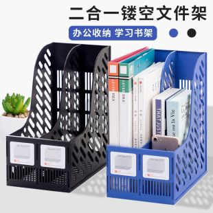 Desktop File Rack Storage Rack Office File Rack 2-Column/3-Column/4-Column File Bar Multi-Function Large Size Specification