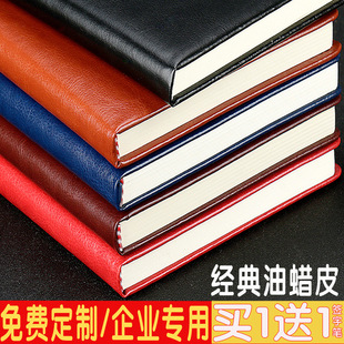 DIY notebook notebook line A5 office notebook large A4 meeting record book college student diary LOGO