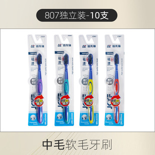 Jianpai independent packaging adult bamboo charcoal orthodontic wide head toothbrush household Daily supermarket soft hair toothbrush wholesale