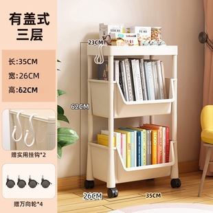 Bookshelf Floor Simple Household Children's Multi-layer Storage Cabinet with Wheels Narrow Slit Small Bookcase Wall Side Storage