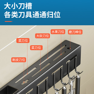 Carbon steel knife holder wall-mounted chopsticks holder multi-functional storage rack kitchen punch-free wall rack factory direct sales