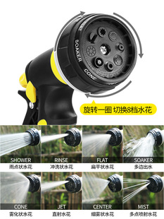 Watering Flowers Water Gun Watering Vegetables Watering Artifact Special Water Pipe Sprinkling Water Spray Drain Flowers Household Washing Garden Sprinkler