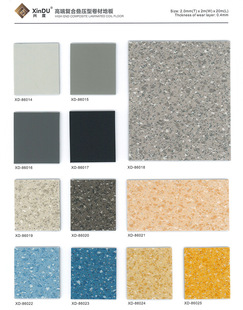 Same Quality Transparent pvc Floor Hospital Thickeneded Wear-resistant Floor Leather Commercial Plastic Floor Pure Color Kindergarten Floor Glue