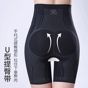 Ice Silk Traceless Liquid Suspension Pants Women's High Waist Waist Shaping Hip Lifting Safety Pants Hip Breathable Belly Tight Riding Pants