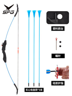 in stock wholesale children's recurve bow arrow children's bow entertainment game props sucker arrow suit outdoor archery equipment